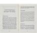 Комунікації від нуля. Есеї для Мані. Титаренко М.