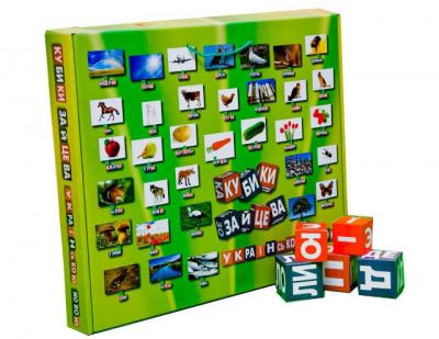 Кубики Зайцева укр. мова зібрані з ламінованими таблицями