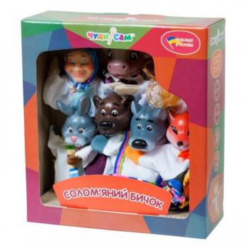 Ляльковий театр Солом'яний бичок (7 персонажів)