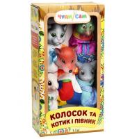 Ляльковий театр Колосок, Котик і Півник (5 персонажів)