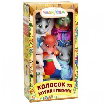 Ляльковий театр Колосок, Котик і Півник (5 персонажів)