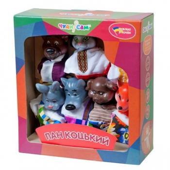 Ляльковий театр Пан Коцький (7 персонажів)