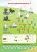 НУШ. Життєві навички. Я вивчаю таблицю множення. Робочий зошит Іванова Г.Ж.