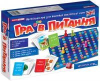 Гра в питання Англійська мова