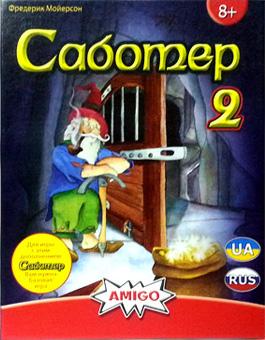 Настільна гра Саботер 2 (Saboteur) доповнення