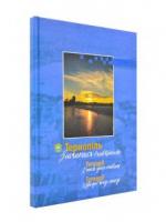 Тернопіль. Збагатись емоціями Андріїшин В.