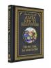 Убивства за абеткою. Легендарний Пуаро Крісті А.