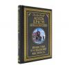 Вбивство у Східному експресі. Крісті А.