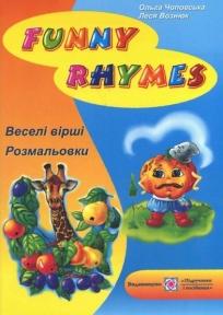 Funny Rhymes. Веселі вірші, розмальовки