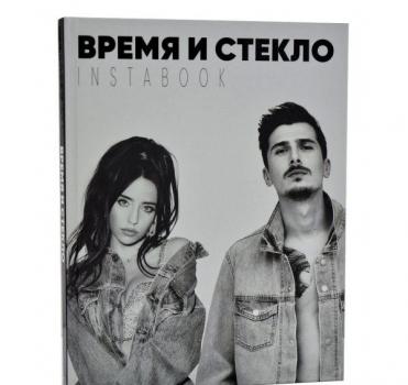 Время и Стекло. Слабошпицька І.