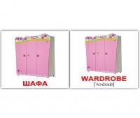 Картки Домана україно-англійські «Інтер'єр/Interior»