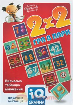 Настільна гра "IQ 2х2 Гра в пари"