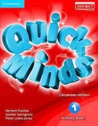 Зошит для учня. Quick Minds 1 клас. Activity Book (Ukrainian edition). Англійська мова. Пухта (Англ) Лінгвіст