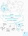 НУШ Робочий зошит з української мови 1 клас 2 частина (У 3-х частинах) (до букваря Іваниці Г.А. Малюю. Пишу. Читаю)