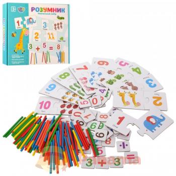 Дерев'яна іграшка "Набір першокласника. Розумник", MD 2238