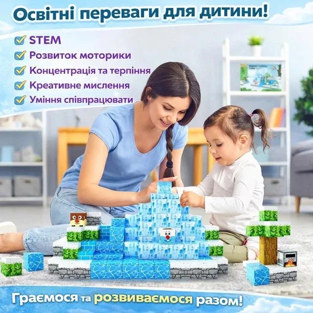 Магнітний Конструктор Блоки Minecraft (54 деталей) 20.5 x 17.5 x 4.5 см