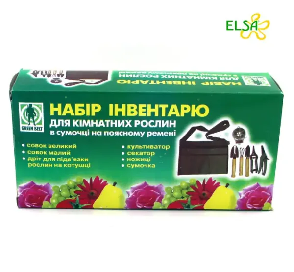 Набір інвентарю для кімнатних рослин арт. 06-047