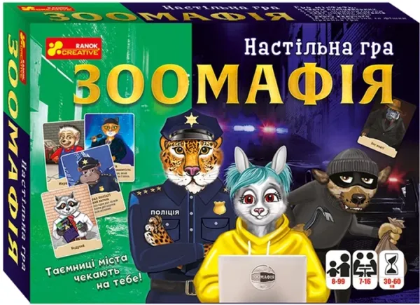 Настільна гра Зоомафія (Укр) Ranok-Creative 12120068У
