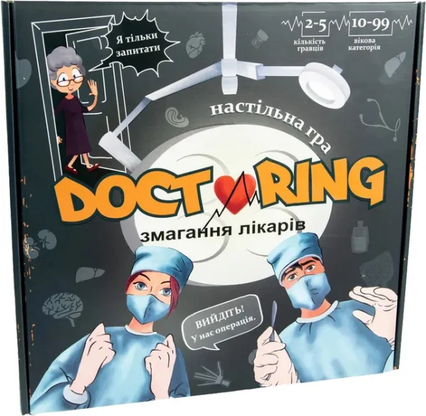 Настільна гра "Doctoring - змагання лікарів" 30916