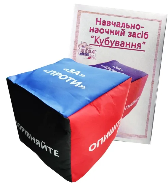 Набір Кубування HEGA арт 279