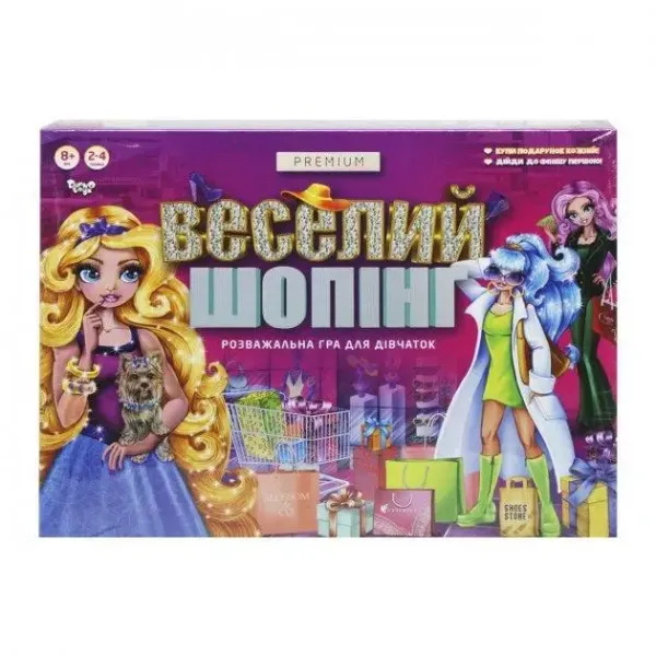 Гра наст.бол. "Веселий шопінг Premium" G-VS-01-01U (5)