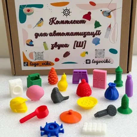 Логопедичний комплект фігурок для автоматизації звуку Ш (20 шт)