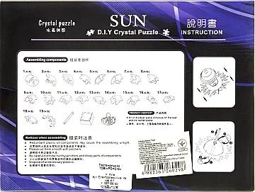 3D Crystal Puzzle "Сонце"