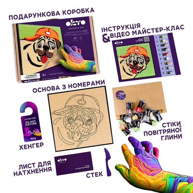 Картина за номерами “Мопс” TМ ОКТО