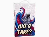 Настільна гра Strateg Що я таке? розважальна українською мовою