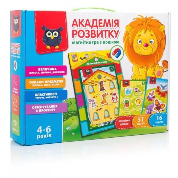Магнітна гра VT5412-03 "Академія розвитку" з дошкою VladiToys