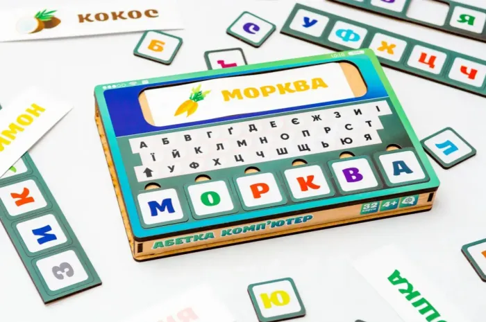 Дерев'яна "Абетка Комп'ютер", складання слів Puz-73913 р. 23*15*3 см. PuzzleOk