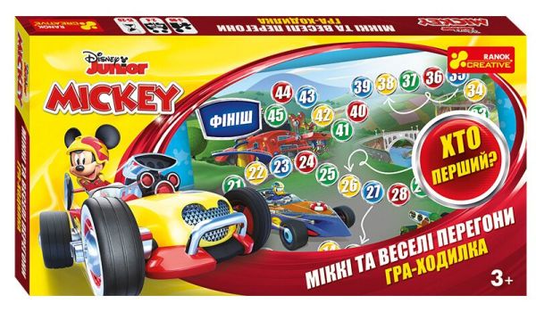 Настільна граходилка Міккі Маус та веселі перегони Disney Видавництво Ранок