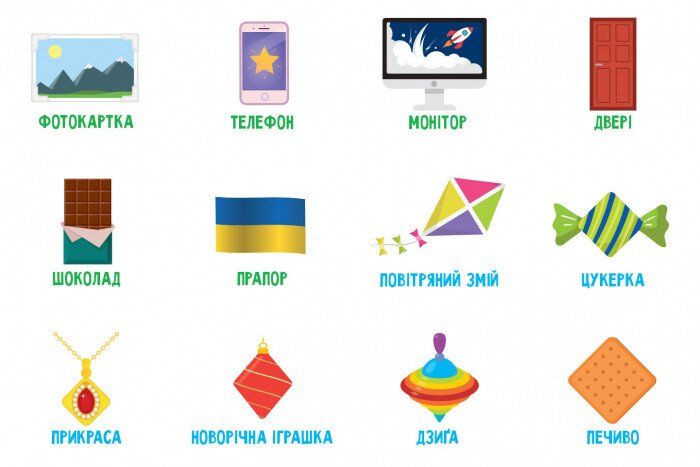 Вивчаємо геометричні фігури. Гра на липучках