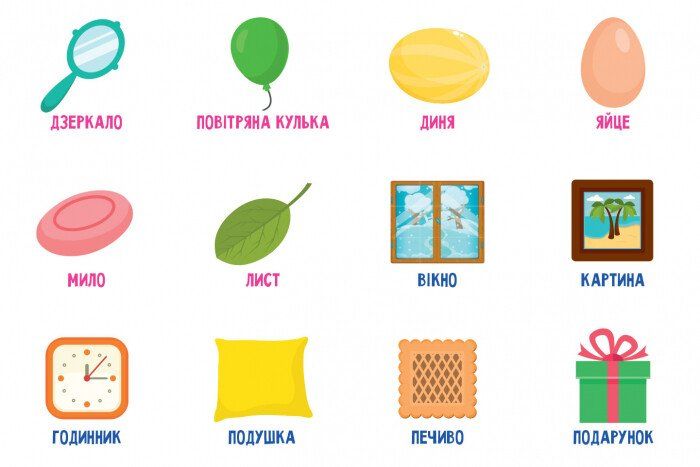 Вивчаємо геометричні фігури. Гра на липучках