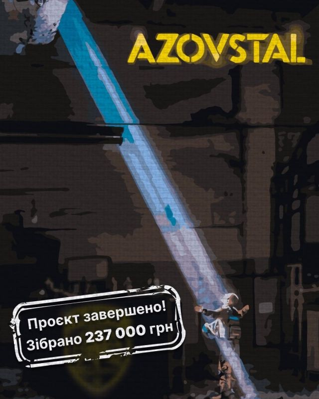 Розпис по номерах Промінь надії 40x50см