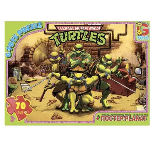 Пазли картонні Ніндзя Черепашки, 70 елементів, G-Toys