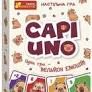 CAPIUNO - КапіУНО. Настільна гра (Укр) Ranok-Creative  (556104)