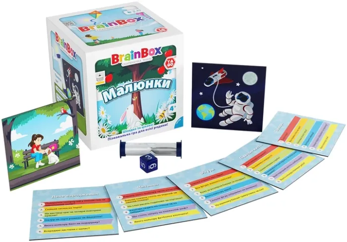 Пізнавальна гра Yago Brainbox Малюнки (BZZBRPI01UA)