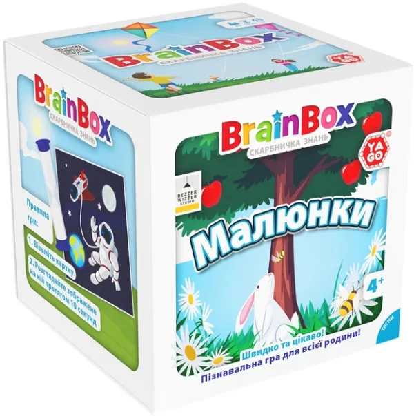 Пізнавальна гра Yago Brainbox Малюнки (BZZBRPI01UA)