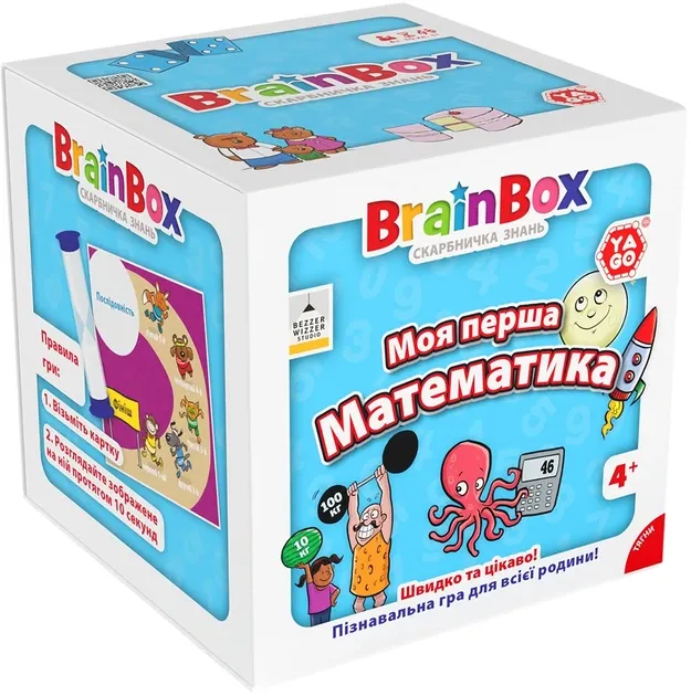 Пізнавальна гра Yago Brainbox Моя Перша математика (BZZBRFMA01UA)