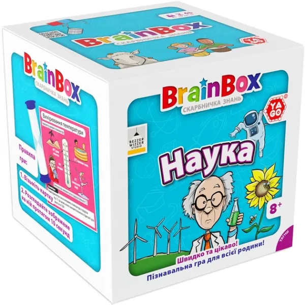 Пізнавальна гра Yago Brainbox Наука (BZZBRBRSC01UA)