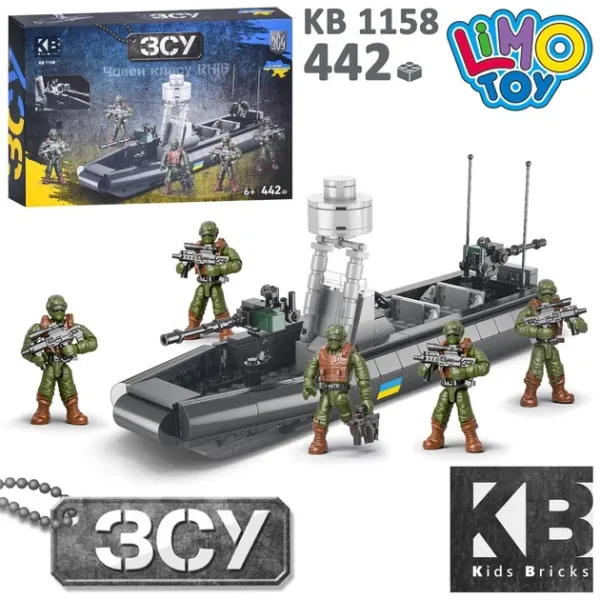 Конструктор KB 1158 військовий, човен, зброя, фігурки, 442 дет