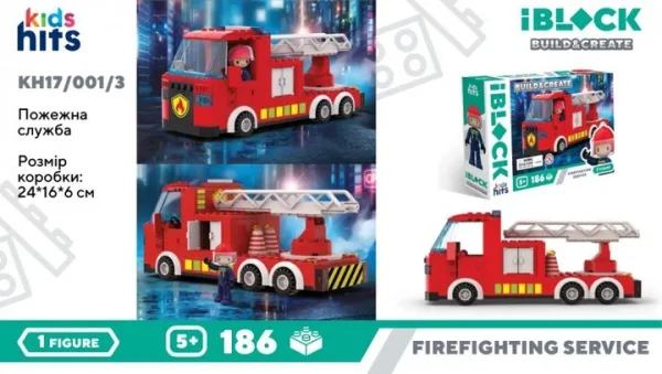Конструктор 17/001/3 Kids hits IBLOCK JUNIOR 186дет., Пожежна мажина короб. 24*16*6см