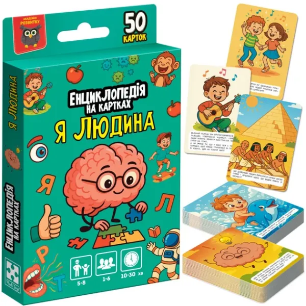 Енциклопедія на картках VT6002-04 "Я людина" Vladi Toys