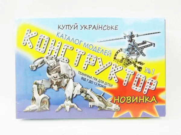 Конструктор металевий 816F-1
