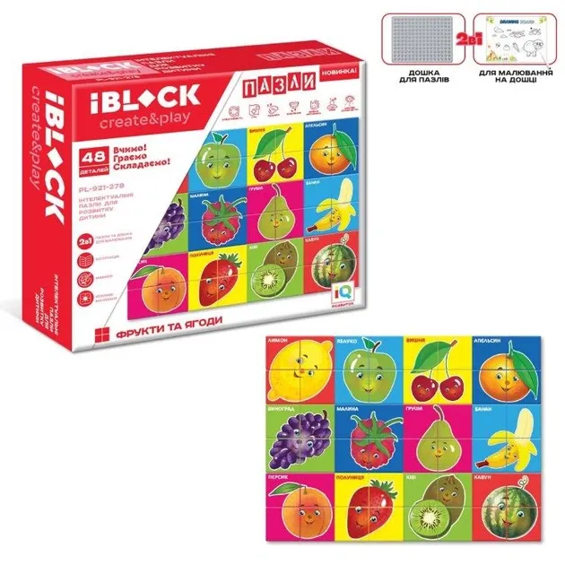 Конструктор-пазли PL-921-278 Iblock Фрукти, Транспорт, Тварини 144дет.