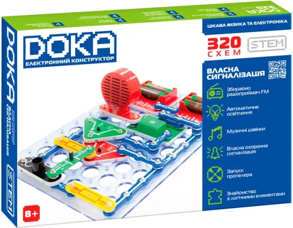 Конструктор електронний DOKA "320 СХЕМ" D70707
