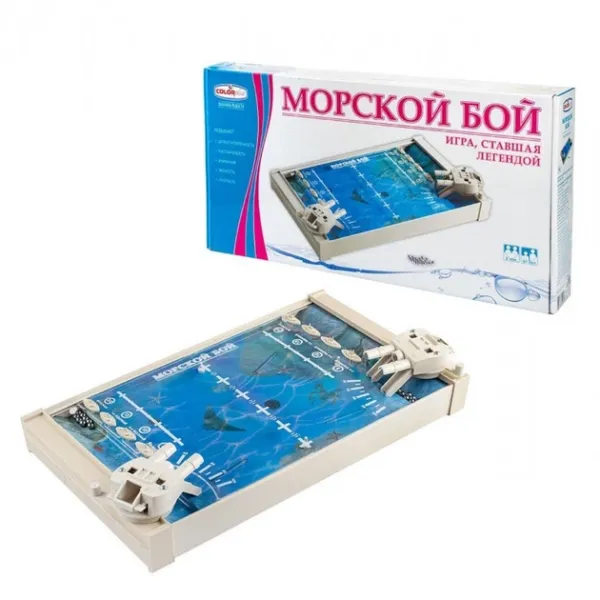Морський бій 1234