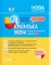НУШ Українська мова 1 клас. Мій конспект (навчання грамоти) Частина 2 (до підручника Вашуленко, Вашуленка) 342064