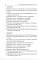 Збірник завдань для усних обчислювань 3-4 клас (Укр) Основа